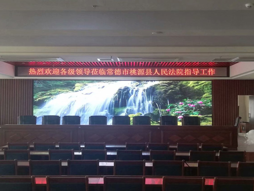 湖南匯彩電子科技有限公司_長(zhǎng)沙LED顯示屏生產(chǎn)銷(xiāo)售,顯示屏租賃