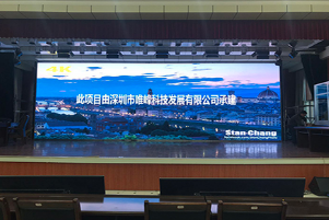 長沙LED顯示屏公司,長沙LED顯示屏廠家,長沙小間距LED顯示屏,長沙電子顯示屏,長沙LED異形屏,長沙LED透明屏,長沙LED顯示屏,長沙LED大屏,湖南LED顯示屏公司,湖南電子顯示屏,湖南全彩顯示屏,湖南LED顯示屏,湖南LED大屏