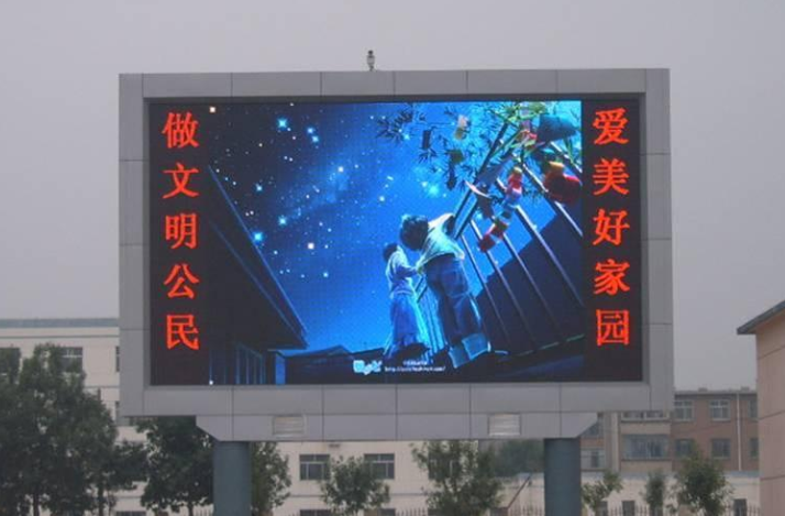 長沙LED顯示屏公司,長沙LED顯示屏廠家,長沙小間距LED顯示屏,長沙電子顯示屏,長沙LED異形屏,長沙LED透明屏,長沙LED顯示屏,長沙LED大屏,湖南LED顯示屏公司,湖南電子顯示屏,湖南全彩顯示屏,湖南LED顯示屏,湖南LED大屏